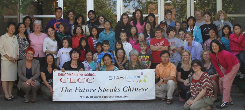 Startalk Teacher Program